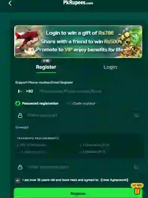 pkrupees download